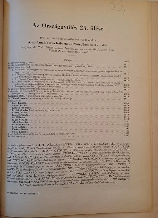 Varia familiara - Honvéd - Híradó 1946. - Honvédségi Közlöny 1927. - Oskola Antikvárium
