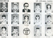Vasas SC - Dinamo Moszkva visszavágó mérkőzés - Kupagyőztesek Európa Kupája 1981. - Vasas Sport Club női röplabda szakosztálya - Oskola Antikvárium
