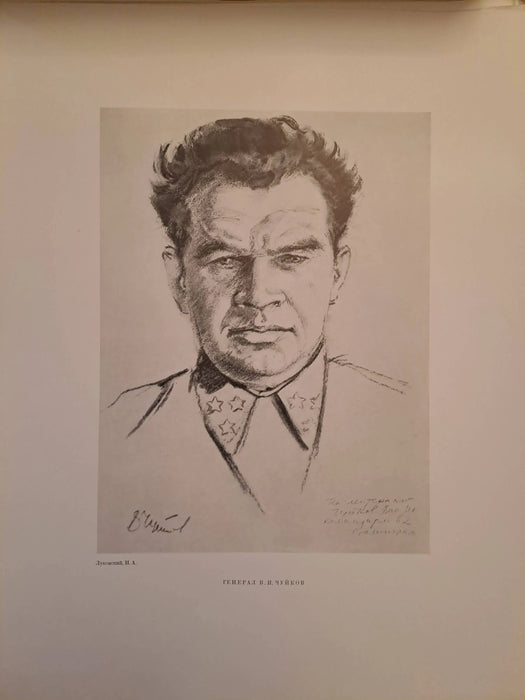 Великая Oтечественная Война в живописи, скульптуре, графике - A Nagy Hazafias Háború festészetben, szobrászatban és grafikában - Oskola Antikvárium