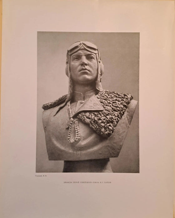 Великая Oтечественная Война в живописи, скульптуре, графике - A Nagy Hazafias Háború festészetben, szobrászatban és grafikában - Oskola Antikvárium