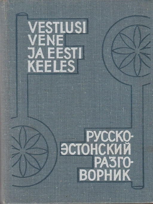 Vestlusi vene ja eesti keeles - Русско - эстонский разговорник - Oskola Antikvárium