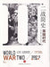 第二次世界大战 - World War Two - Oskola Antikvárium